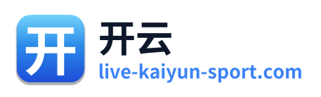 开云